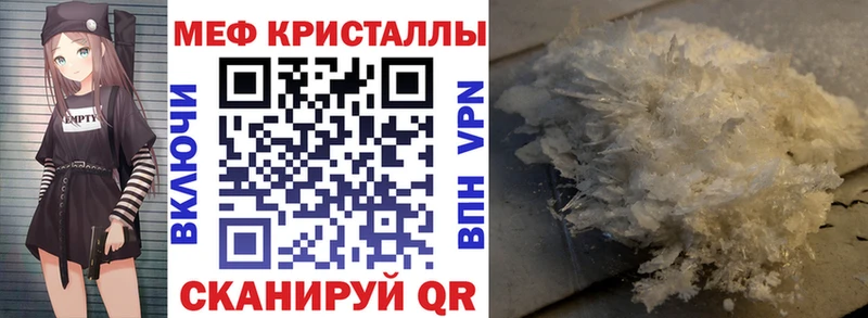 Купить Амфетамин  Бошки Шишки  Мефедрон  ГАШИШ  СК  Павловск