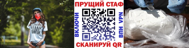 Галлюциногенные грибы Павловск