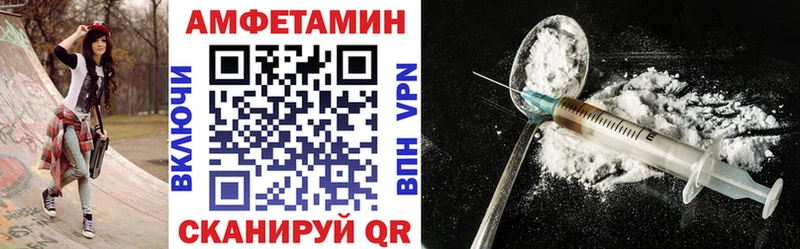 АМФ Розовый  Купить закладки  Павловск 