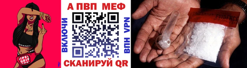 Купить где  Павловск  Альфа ПВП Crystall 