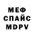 АМФЕТАМИН VHQ Marsha Loveridge
