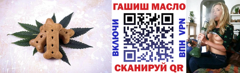 Еда ТГК марихуана  Купить  Павловск 