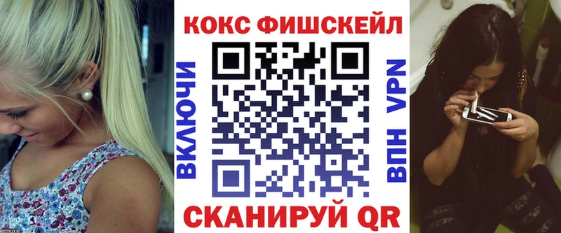 Кокаин Колумбийский  Купить  Павловск 