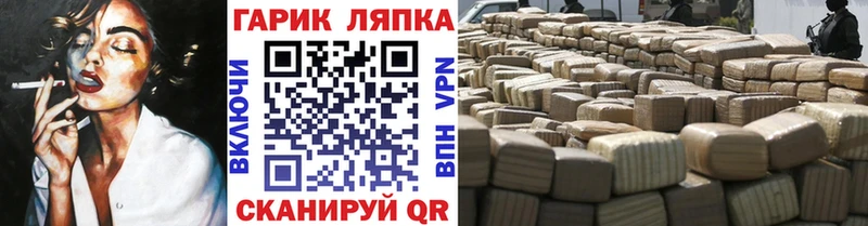 Купить закладки  Павловск  ГАШИШ 40% ТГК 
