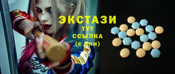 альфа пвп VHQ Наволоки