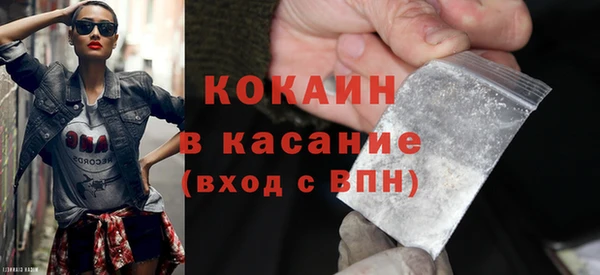 спиды Навашино