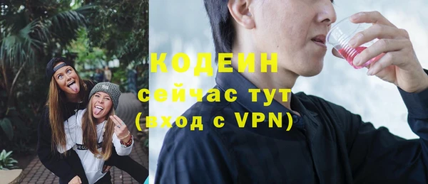 альфа пвп VHQ Наволоки