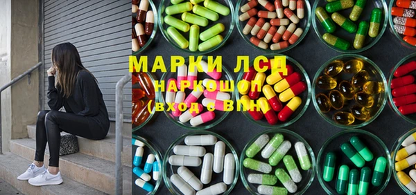 спиды Навашино