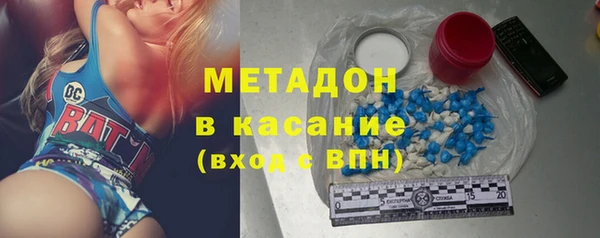 спиды Навашино