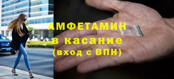 альфа пвп VHQ Наволоки