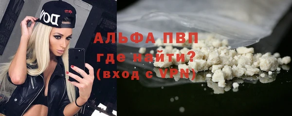 дистиллят марихуана Надым