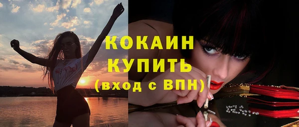 дистиллят марихуана Надым