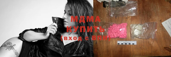 спиды Навашино