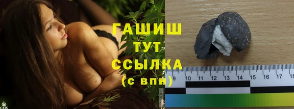 спиды Навашино