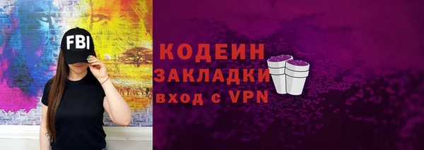 альфа пвп VHQ Наволоки