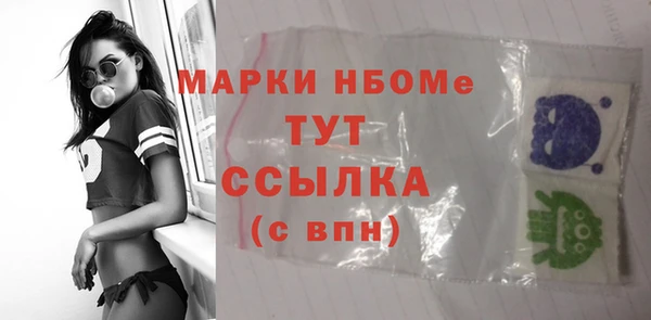 спиды Навашино