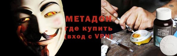 альфа пвп VHQ Наволоки