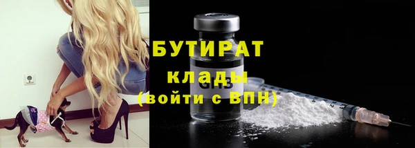 альфа пвп VHQ Наволоки