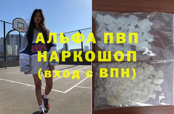 альфа пвп VHQ Наволоки