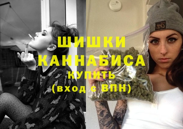 дистиллят марихуана Надым