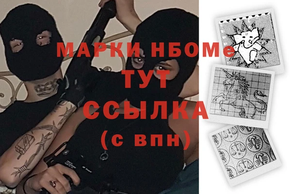 дистиллят марихуана Надым