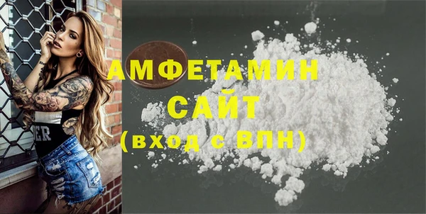 спиды Навашино
