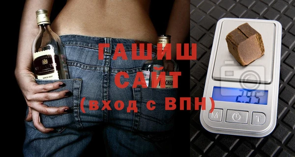 альфа пвп VHQ Наволоки
