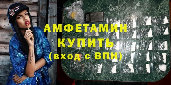 спиды Навашино