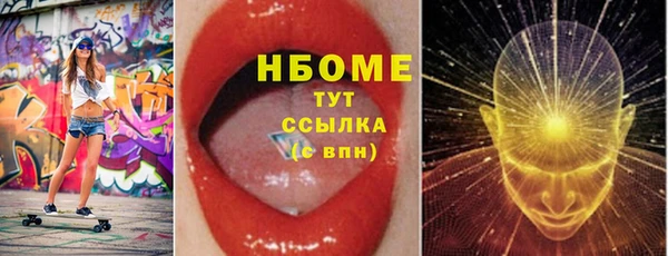 дистиллят марихуана Надым