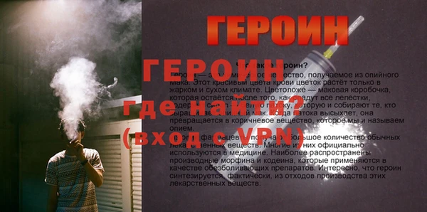 спиды Навашино