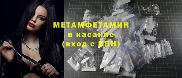 спиды Навашино