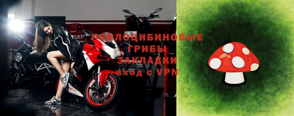 спиды Навашино