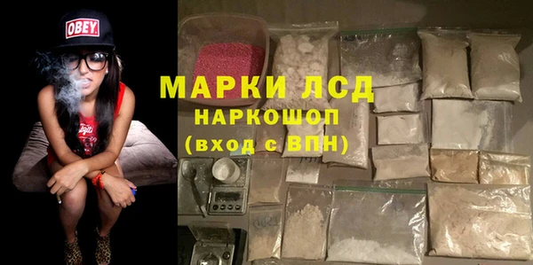 спиды Навашино