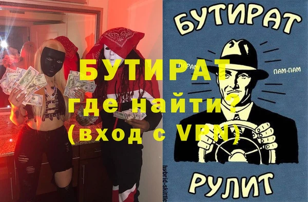 альфа пвп VHQ Наволоки
