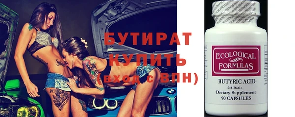 спиды Навашино
