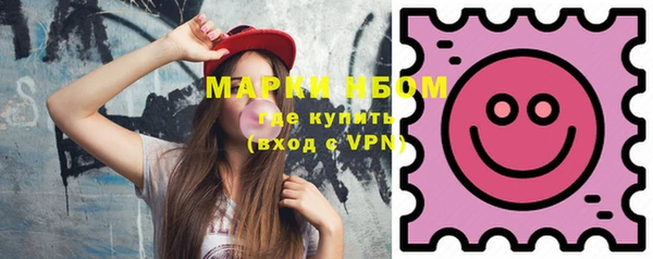 дистиллят марихуана Надым