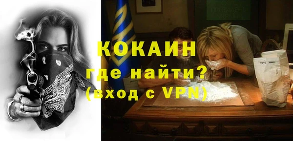 спиды Навашино