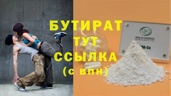 спиды Навашино