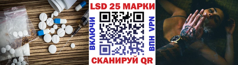 Купить  Павловск  Лсд 25 экстази кислота 