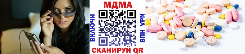 МДМА crystal Павловск