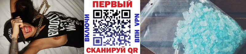 Первитин пудра  Купить закладки  Павловск 
