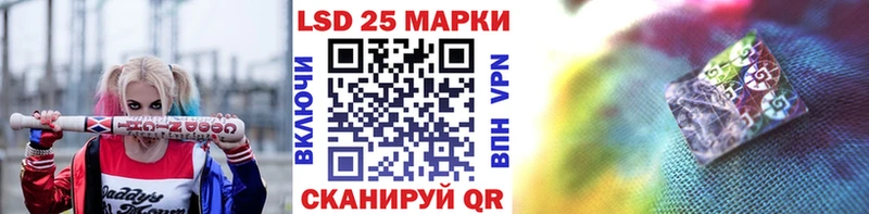 Купить Павловск Марки N-bome 1,8мг