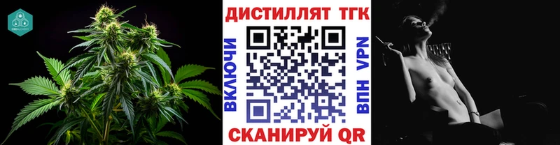 ТГК THC oil  Купить закладки  Павловск 