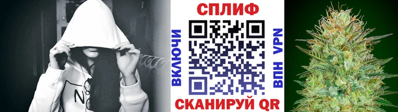 Купить  Павловск  Каннабис сатива 